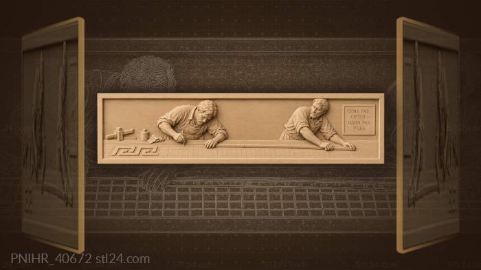 Carver measuring key pattern frieze 3d STL model