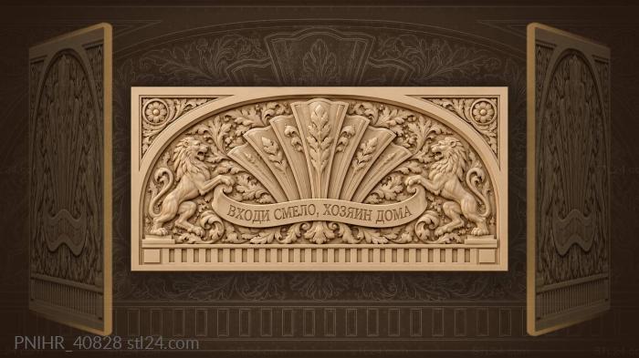 Welcoming fan above the door 3d STL model