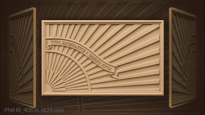 Rising sun golden rays burst 3d STL model