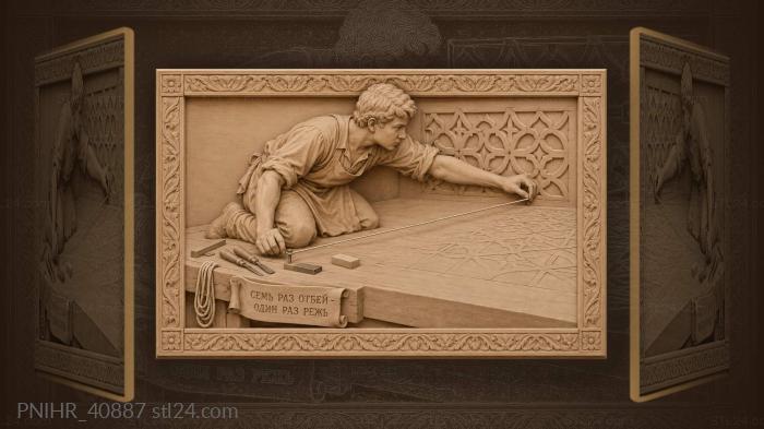 Cord snaps a line for the apprentice 3d STL model
