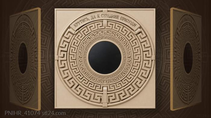 Spiraling keys to center arrival 3d STL model