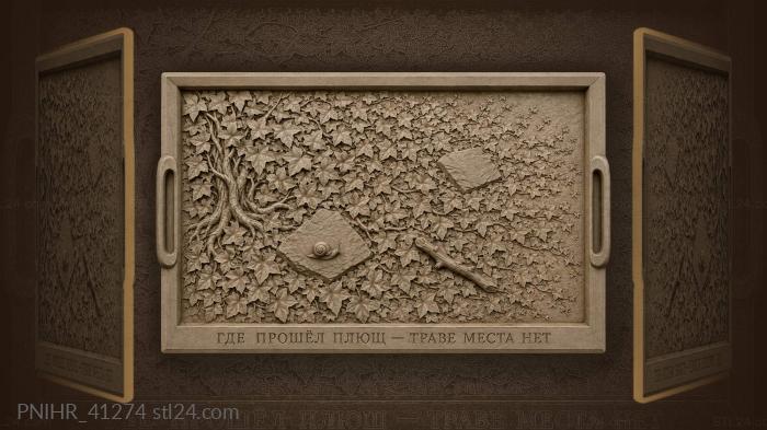 Ivy carpet with hidden path 3d STL model