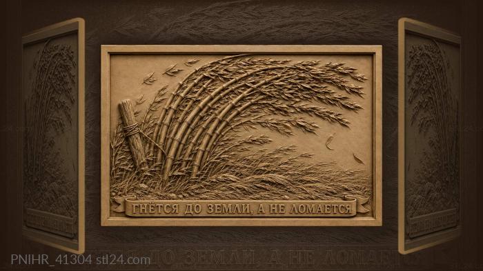 Bamboo swayed by strong wind 3d STL model