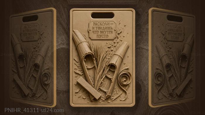 Bamboo split revealing inner void 3d STL model