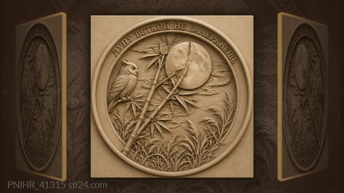 Moon bamboo owl night scene 3d STL model