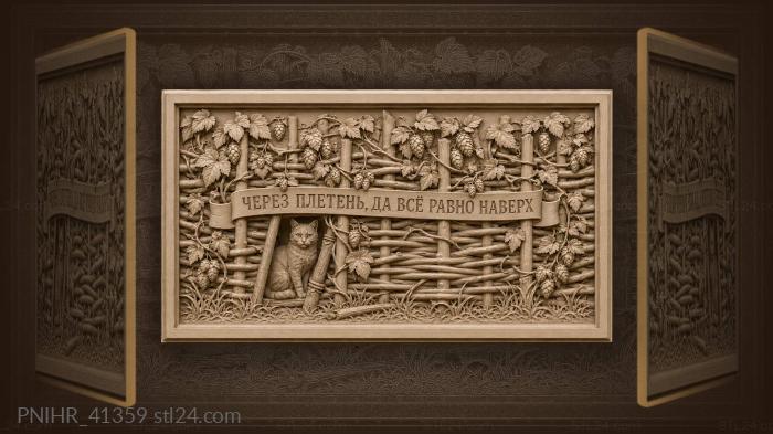 Cat among hops and wattle 3d STL model