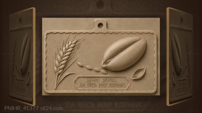 Wheat ear to single kernel growth 3d STL model