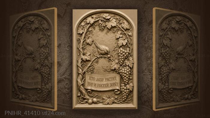 Vine border with a line about welcoming guests 3d STL model