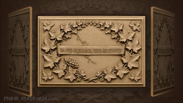 Ivy wreath with hidden message 3d STL model