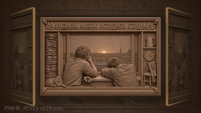 Deadline survivors welcome sunrise at the window 3d STL model