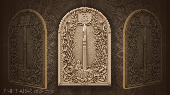 Scalpel triumph surgical wreath devotion 3d STL model