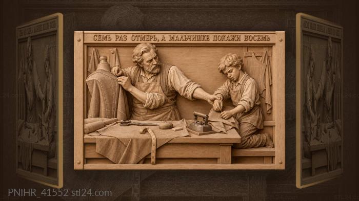 Tailor and apprentice learning the craft 3d STL model