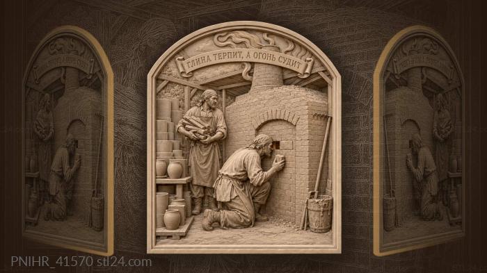 Clay is patient the fire judges 3d STL model