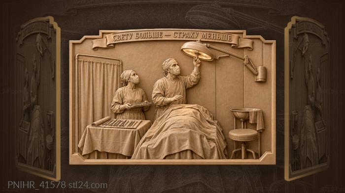 Surgeon under lamp with assistant 3d STL model