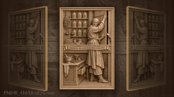 Merciful apothecary reopens shop for patient 3d STL model