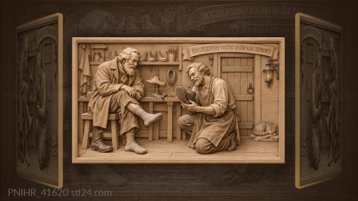 The last customer served like first 3d STL model