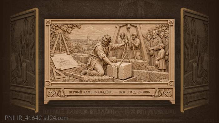 Laying the first cornerstone ceremony 3d STL model