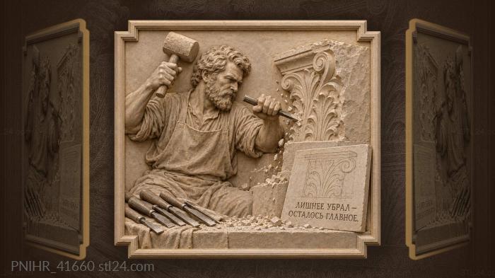 Stone carver’s skillful hand at work 3d STL model