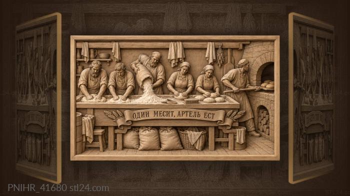 Bakers work one long trough as an artel 3d STL model