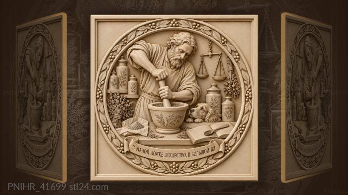 Small dog accompanies apothecary mixing medicine 3d STL model