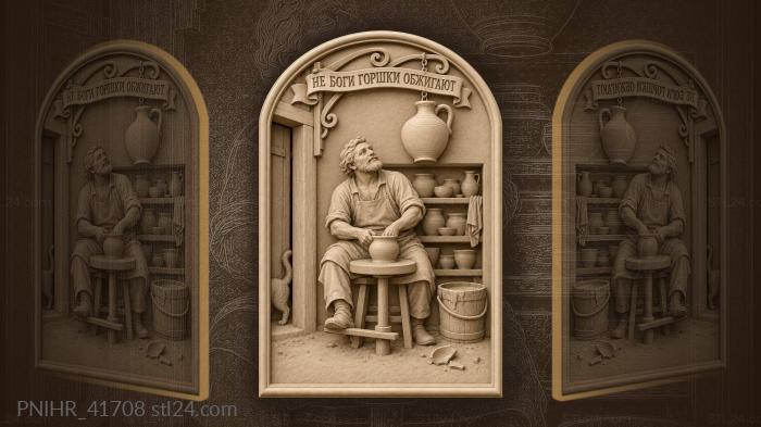 A great jug hangs over doorway 3d STL model