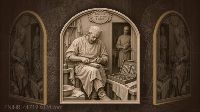 Surgeon sharpening blade before operation 3d STL model