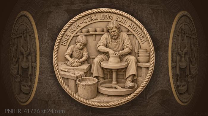 Potter and son at work 3d STL model