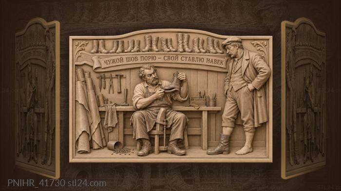 Shoemaker mending a faulty boot 3d STL model