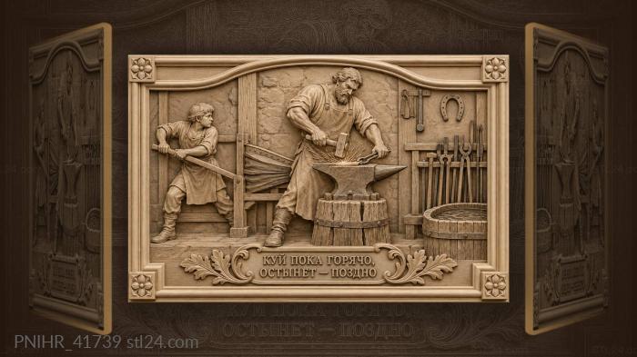 Hammerman strikes bar beside apprentice 3d STL model