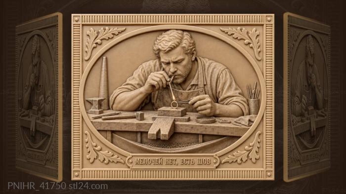 No trifles only the seam 3d STL model