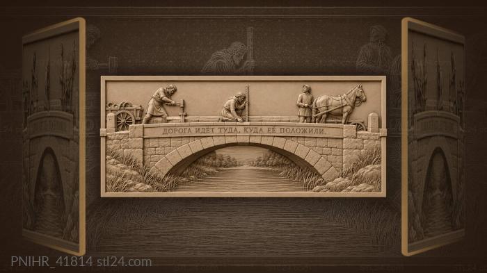 Roadway crosses the weathered span 3d STL model