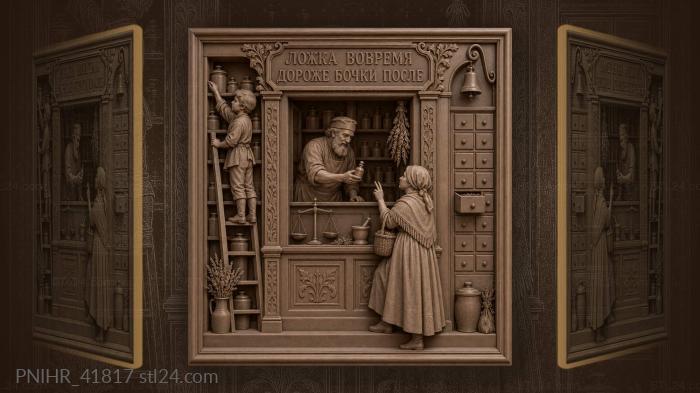 Apothecary shop street scene window 3d STL model