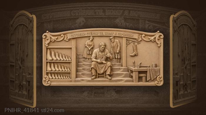Cobbler’s workshop stairs worn by time 3d STL model