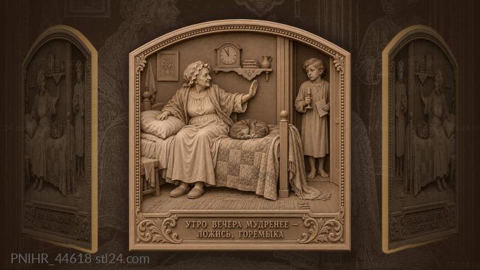 Midnight finds grandma sending grandson to bed 3d STL model