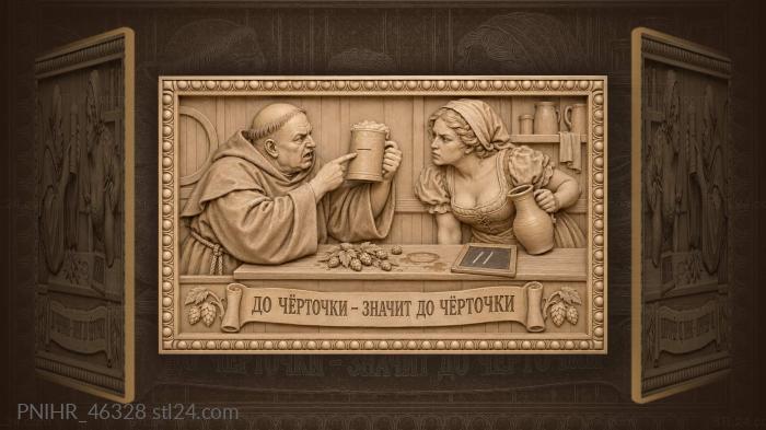 Bar argument over full mug 3d STL model