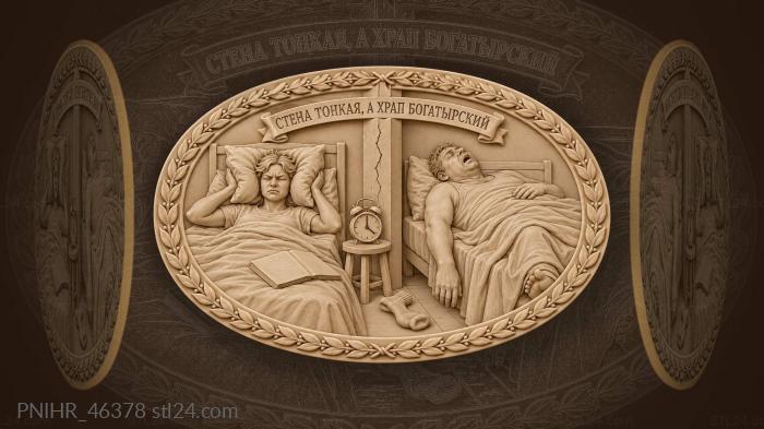 Neighbor keeps student awake by snoring 3d STL model