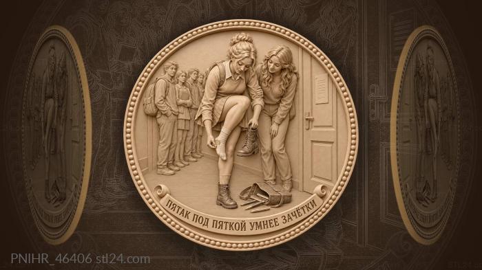 Playful student prank coin balance 3d STL model