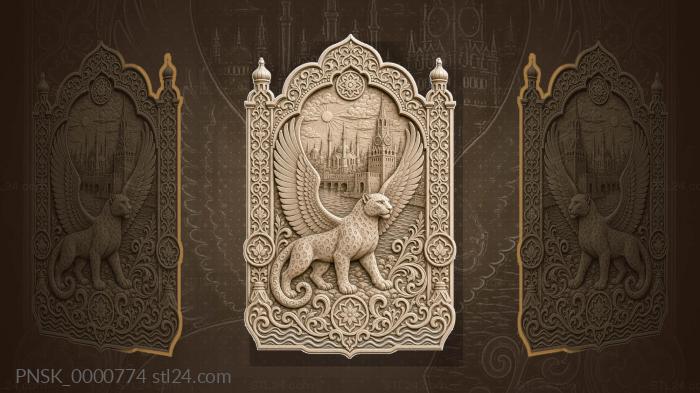 Tatar leopard - winged leopard and Kazan 3d STL model