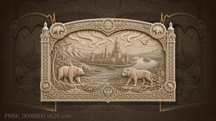 Great Russia - Kremlin and Volga 3d STL model