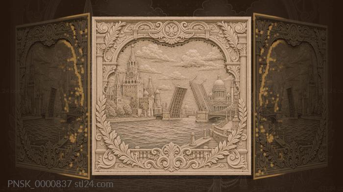 Moscow and St. Petersburg - Kremlin and drawbridge 3d STL model