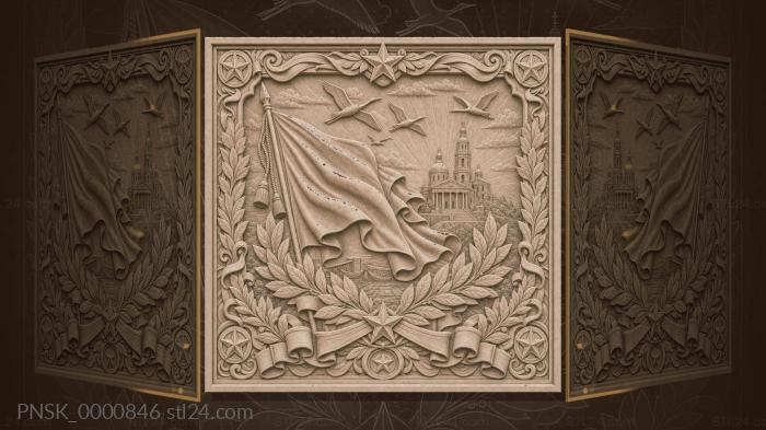 Victory March - banner and laurel 3d STL model