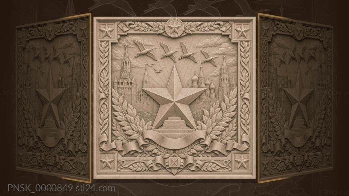Victory Parade - star and cranes 3d STL model