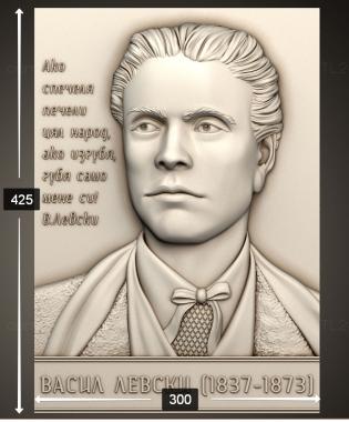 Portrait (Vasil Levski 18371873, PRT_0126) 3D models for cnc