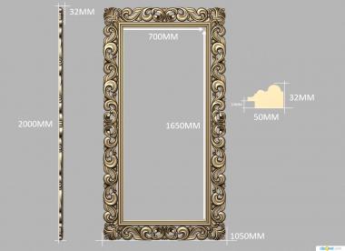 Зеркала и рамы (, RM_0967) 3D модель для ЧПУ станка