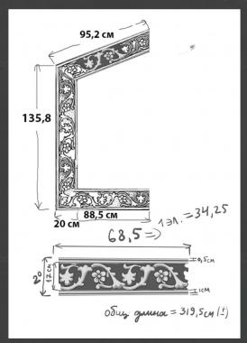 Mirrors and frames (Carved U shaped TV frame, RM_1050) 3D models for cnc