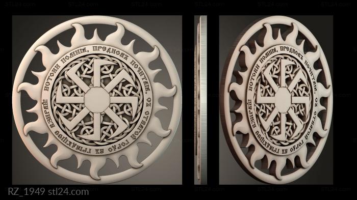 Rozette (RZ_1949) 3D models for cnc