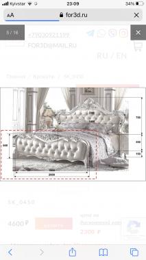 Headboard (Headboard with roses, SK_0511) 3D models for cnc