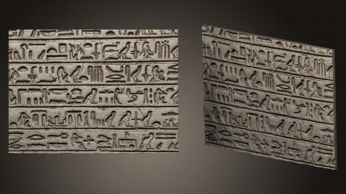 Египетские статуи и рельефы (Древнеегипетский иероглиф, STKE_0079) 3D модель для ЧПУ станка