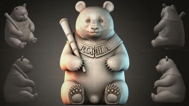Animal figurines STKJI_009648 3d model