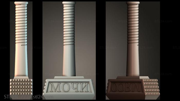 Figurines simple (Threaded Metal Rod, STKPR_7224) 3D models for cnc